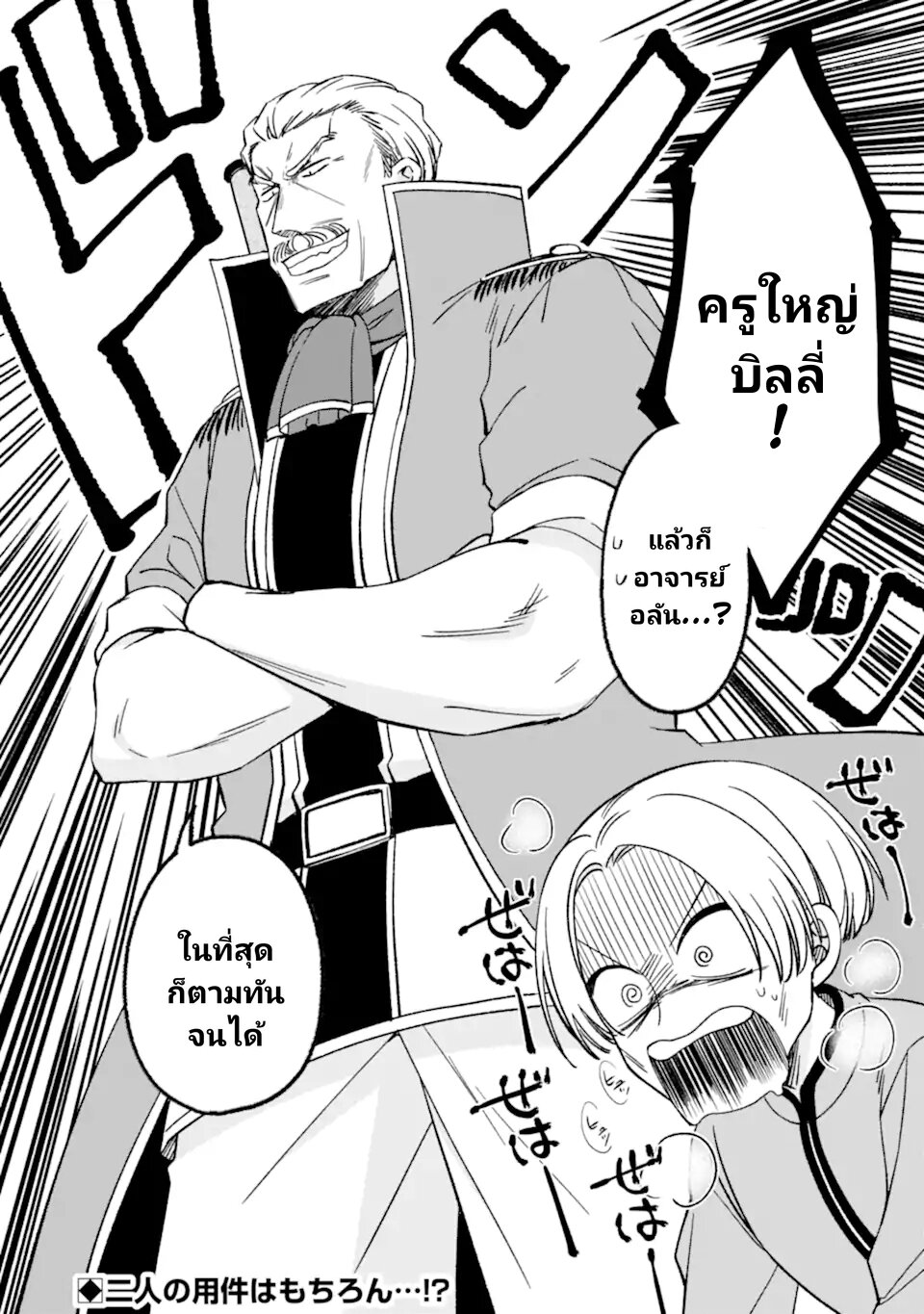 025