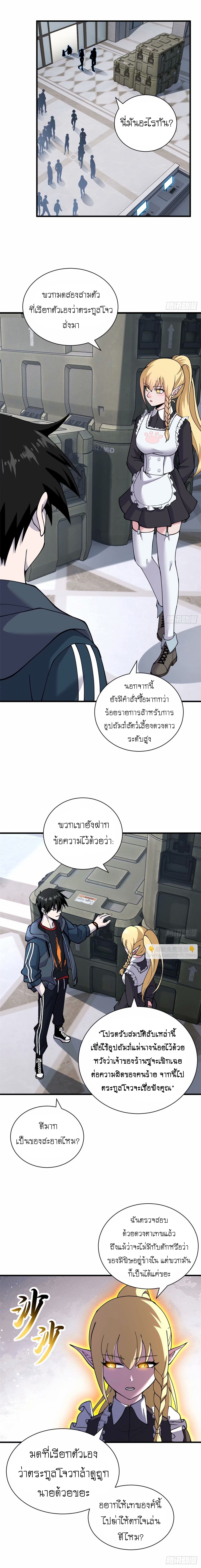 Astral pet store 81 (12)