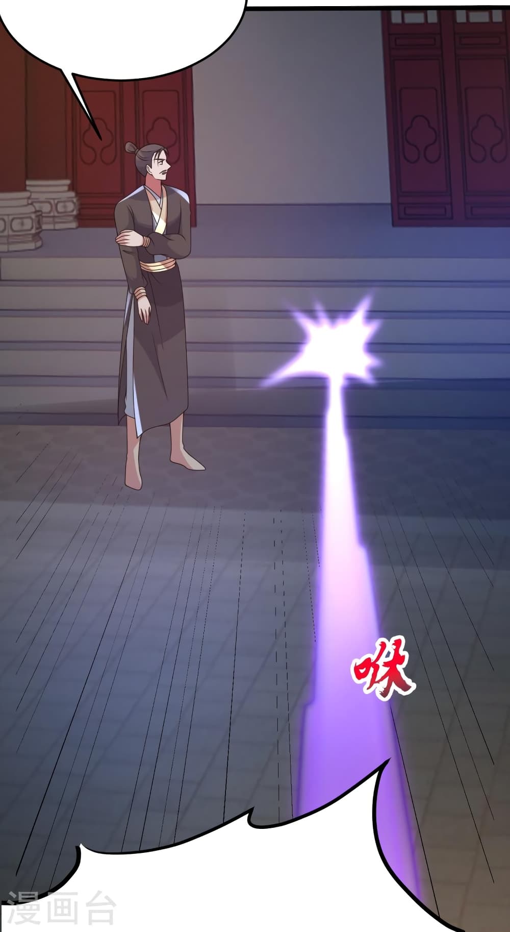 Banished Disciple’s Counterattack ราชาอมตะผู้ถูกขับไล่ ตอนที่ 429 (4)