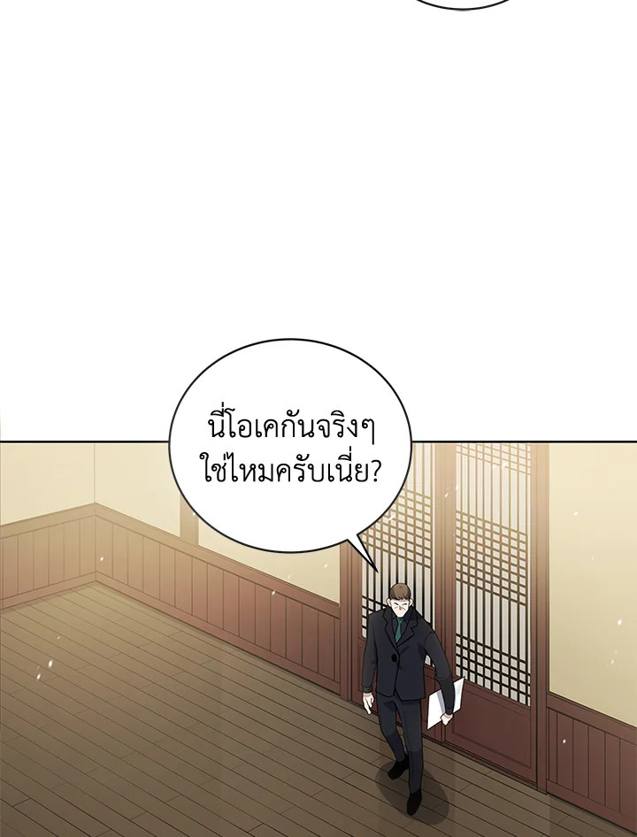 จอมมาร118 058