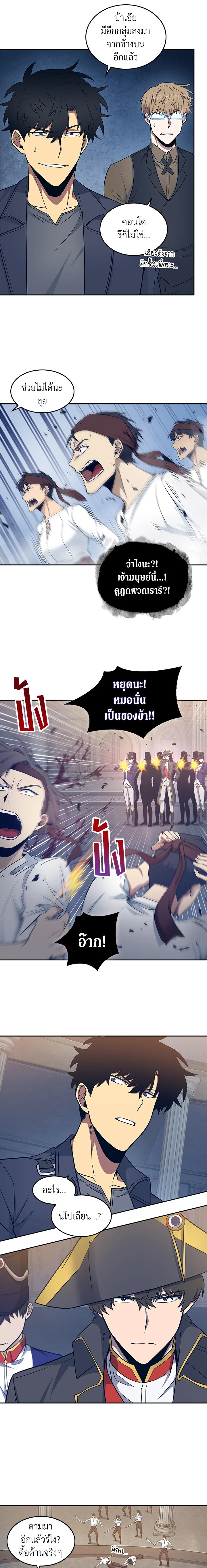 Tomb Raider King179 (14)