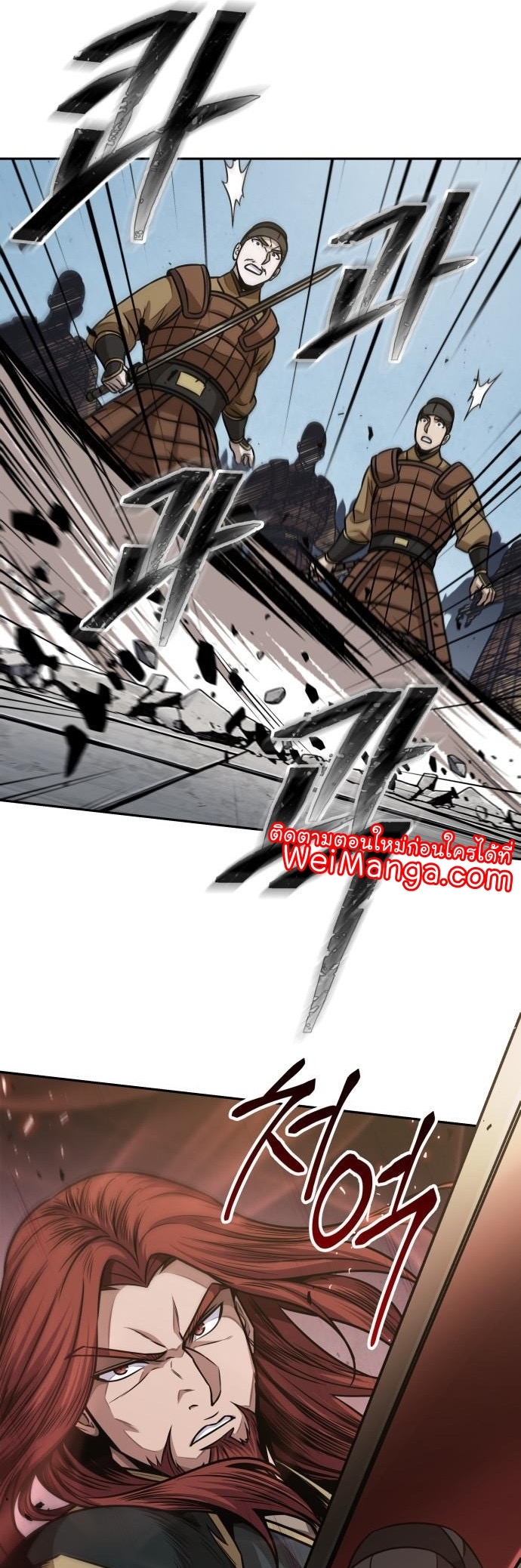 Nano Machine Wei Manga Manwha 182 (41)