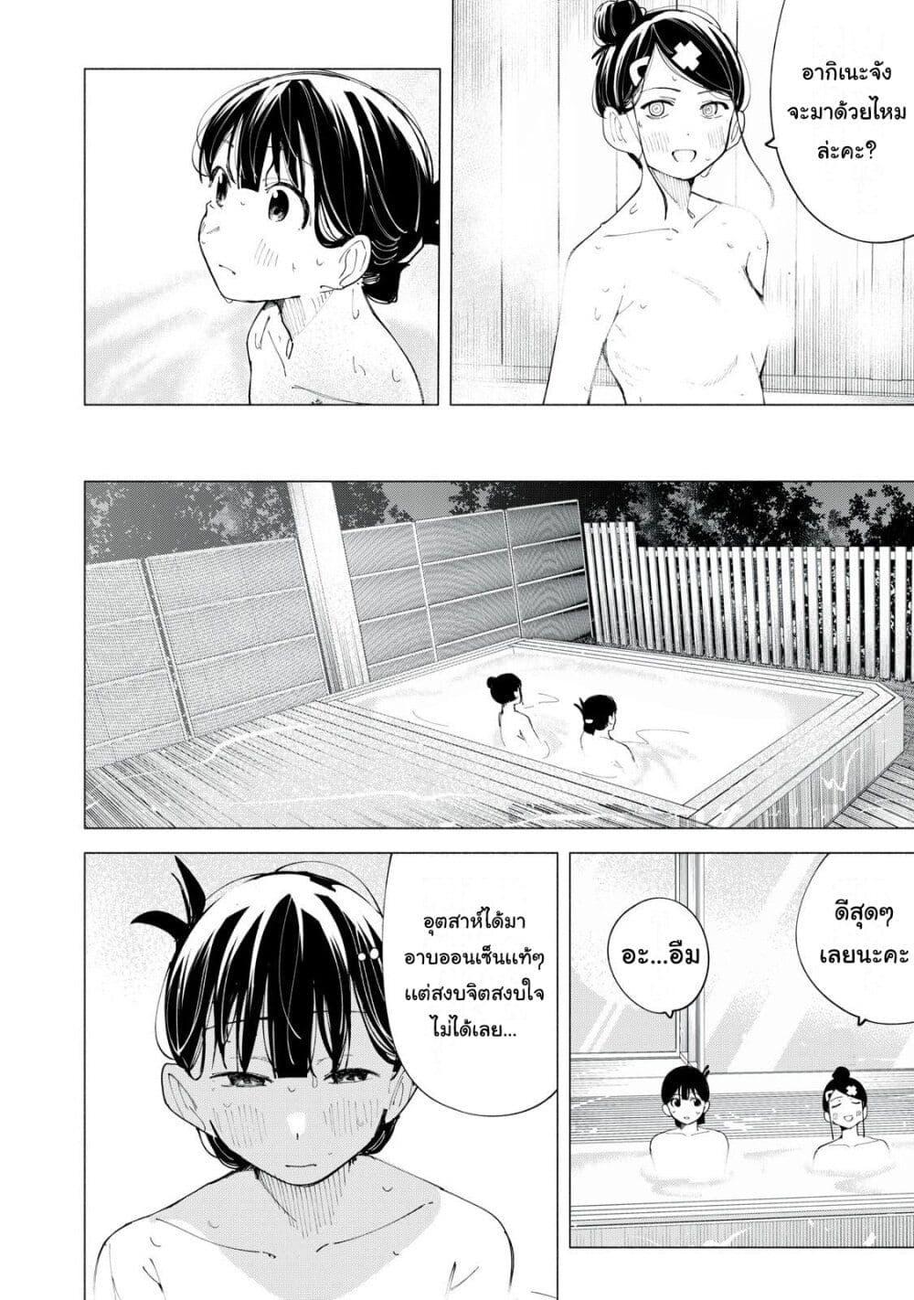 R15+ ja dame desu ka 40 09