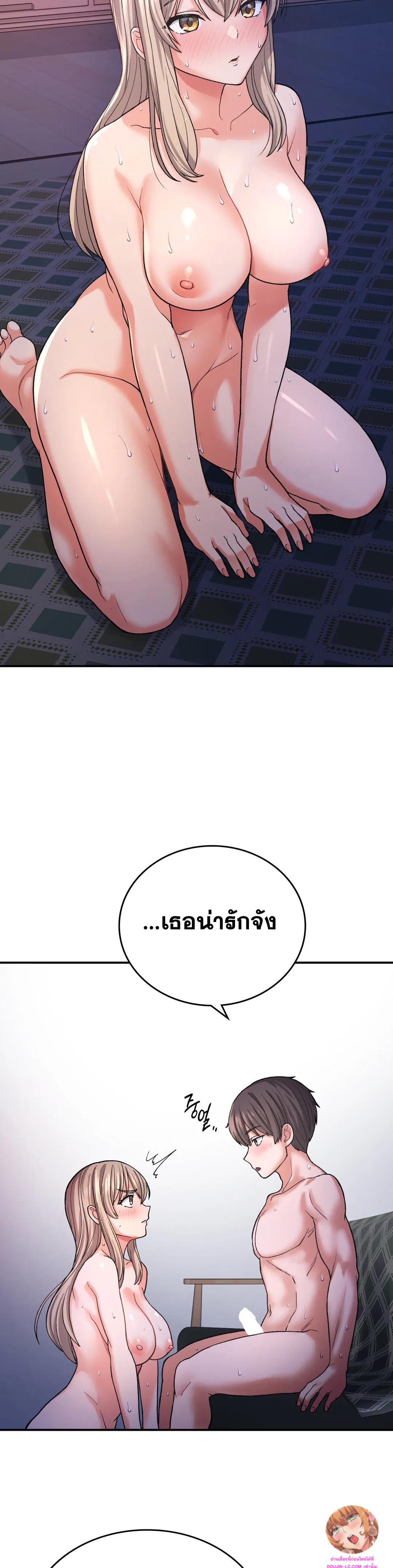 Shall We Live Together in the Country ตอนที่ 10 (12)