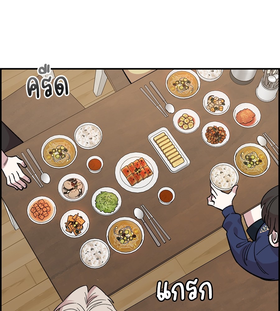 Childhood Friend Complex 17 (64)