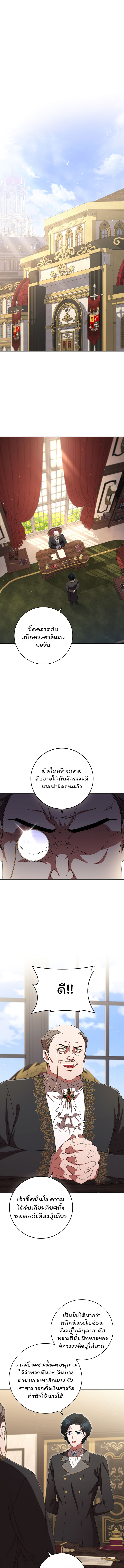 Dragon Lady 20 (10)