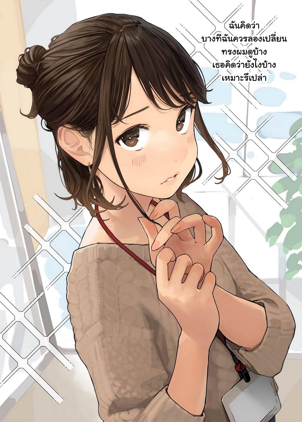 Ganbare, Douki chan 22.4 2