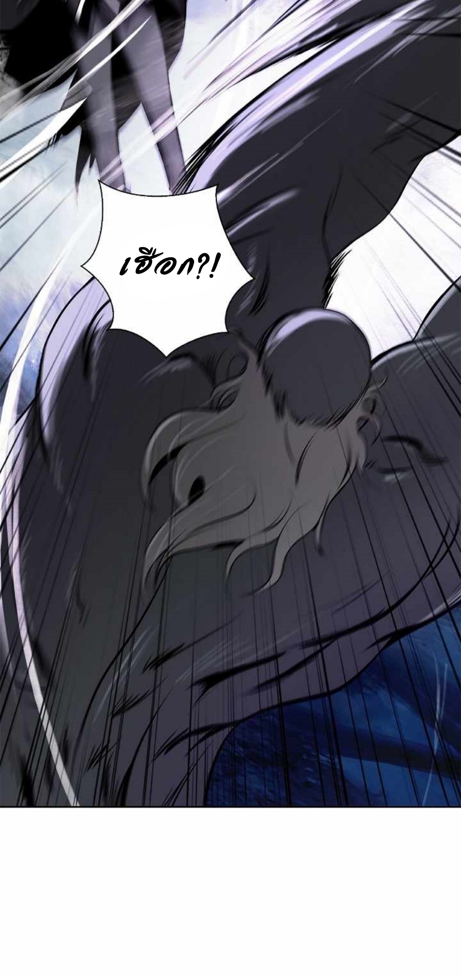 Call of the Spear 62 Makimaaaaa (30)