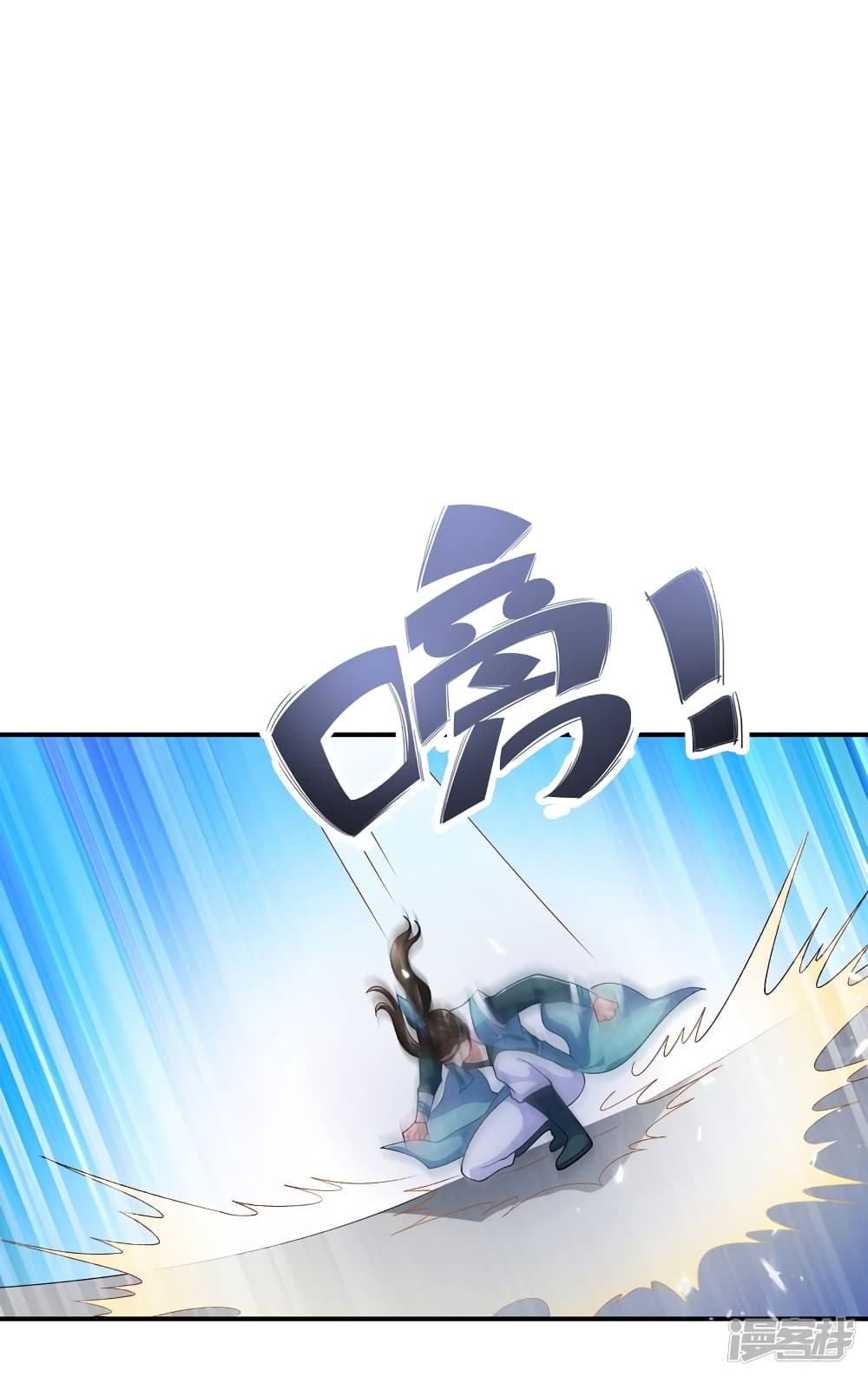 Spirit Sword Sovereign 349 (26)