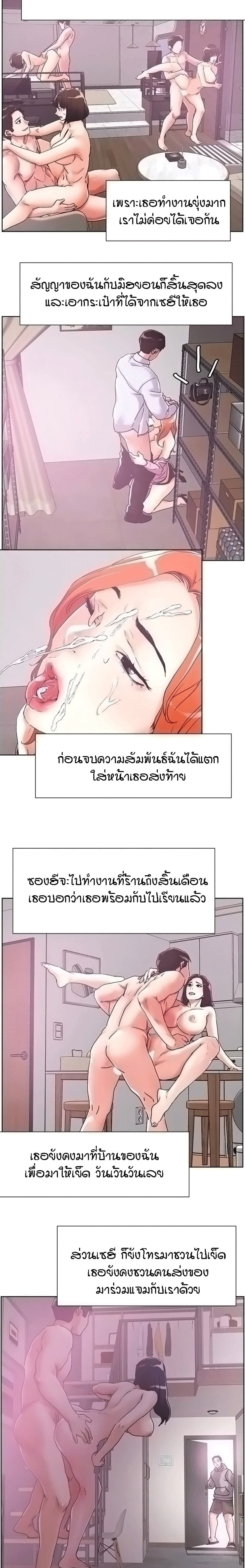 King of the Night 54 (7)