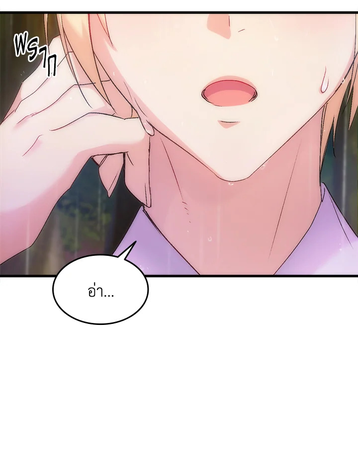 I Tried to Persuade My Brother and He Entrusted the Male Lead to Me 29 102