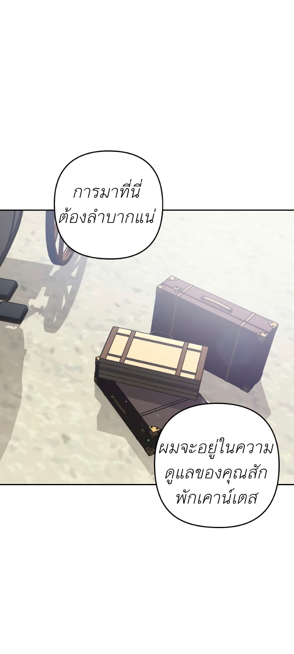 I Was Seduced by the Sick Male Lead 2 24