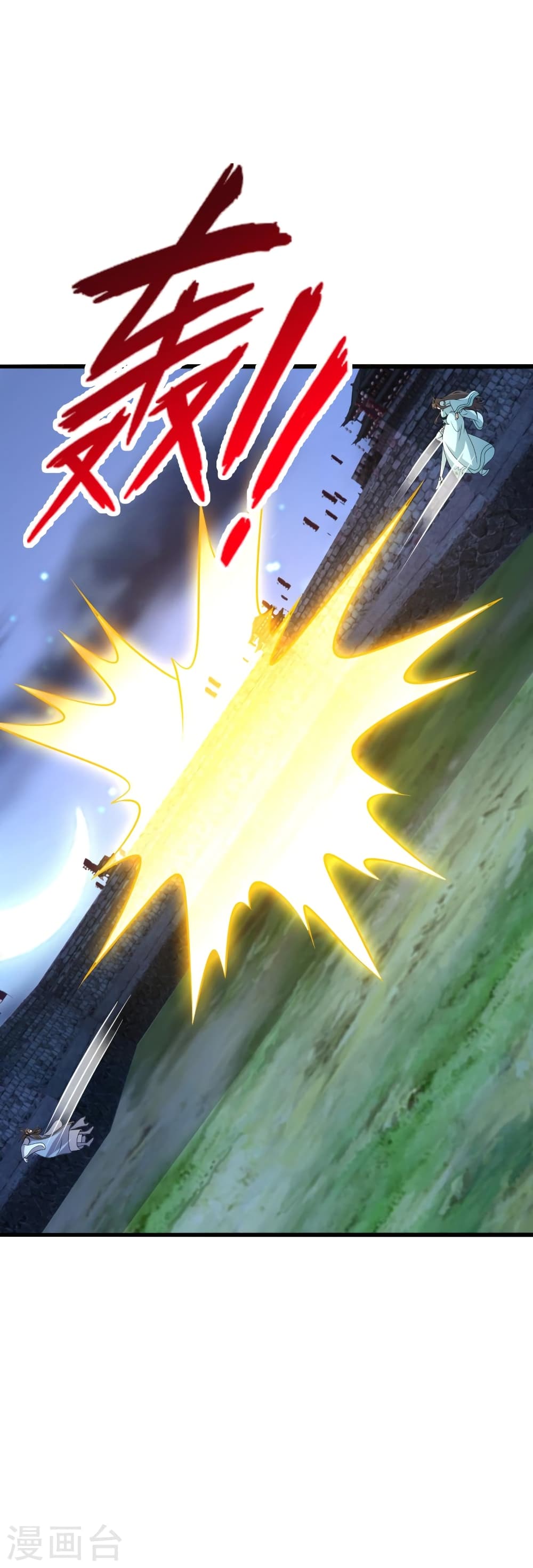 Banished Disciple’s Counterattack ราชาอมตะผู้ถูกขับไล่ ตอนที่ 429 (72)