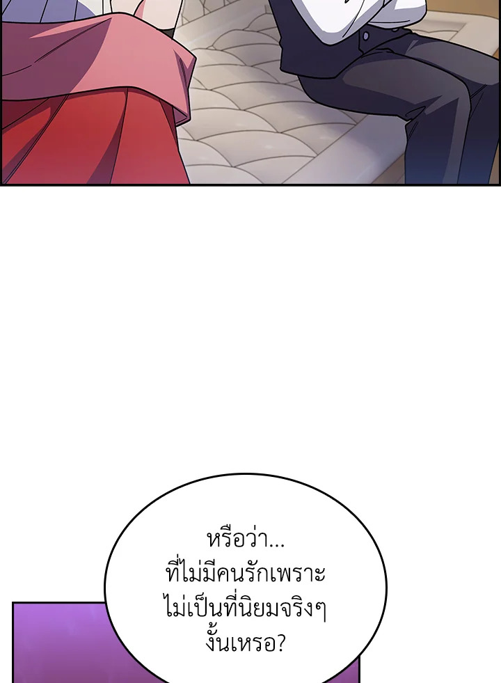 The Fallen House of Ardan 69 129