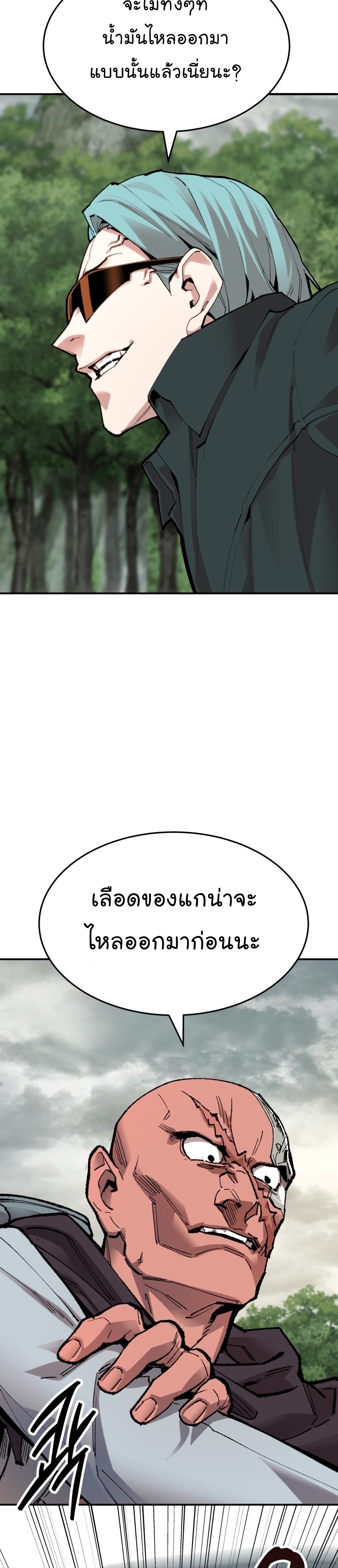limit 87 (23)