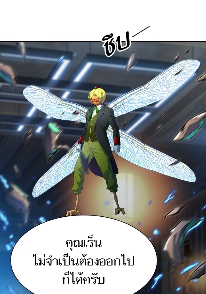Tower of God ตอนที่ 554 093