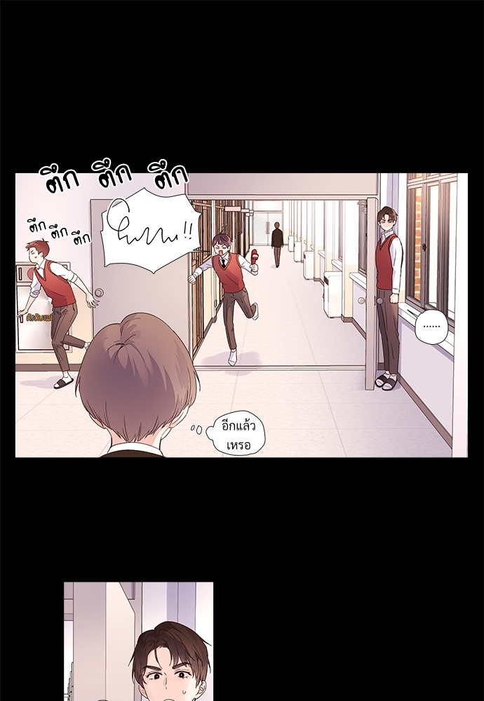 4 Week Lovers แฟนกัน 4 สัปดาห์ 32 08