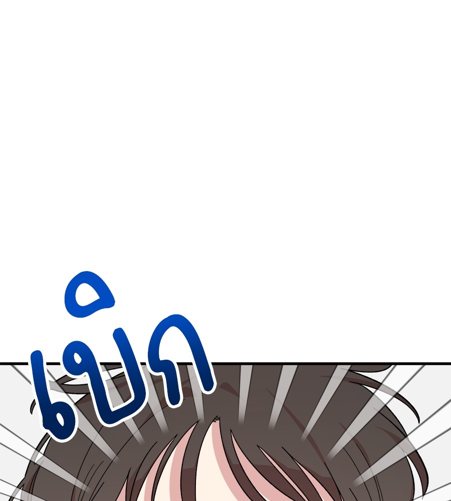 Childhood Friend Complex 12 (21)
