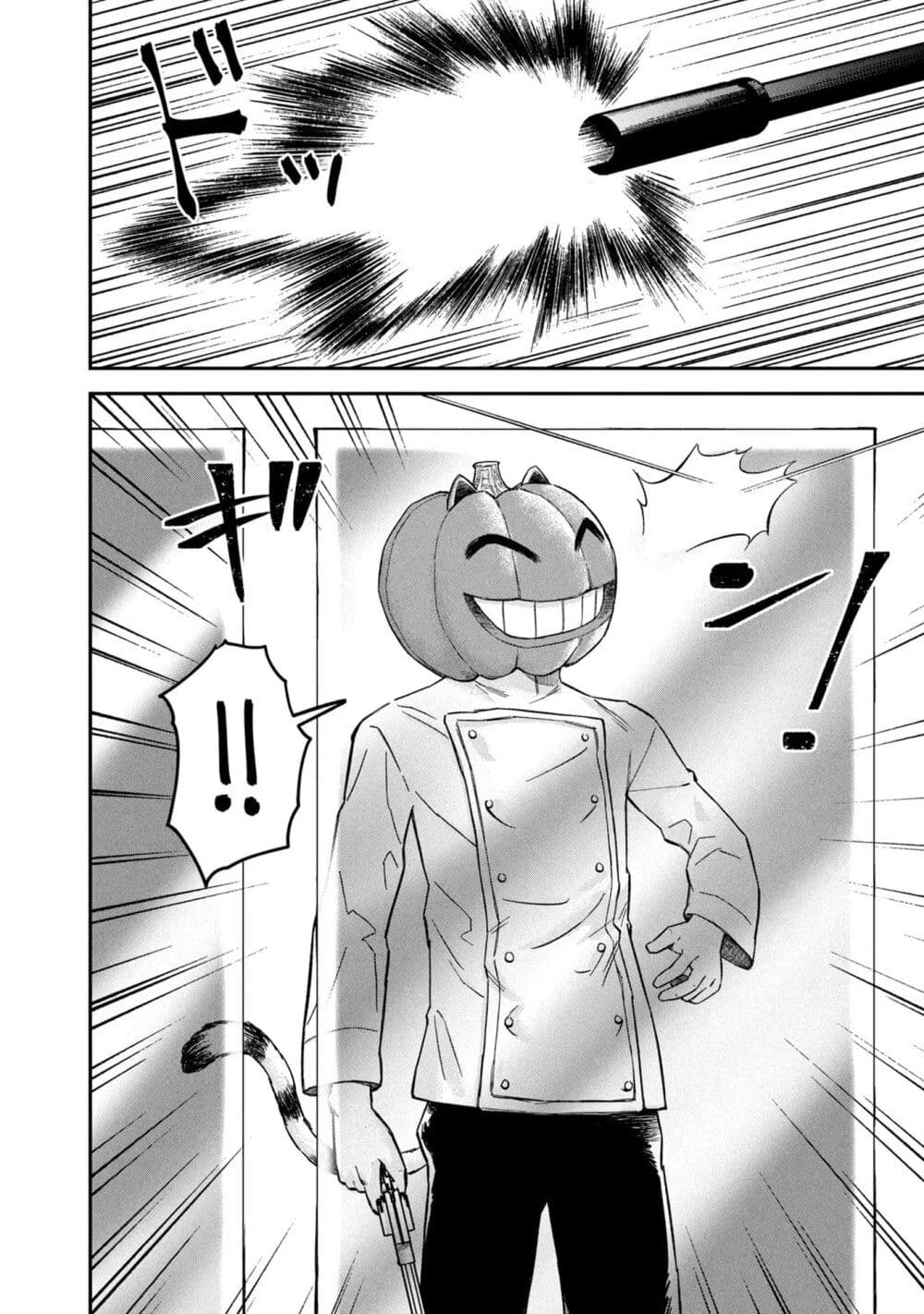 Matagi Gunner 11 18