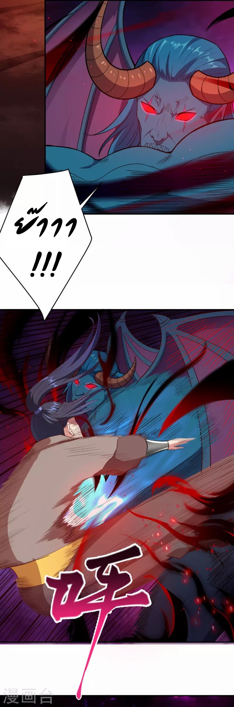 Against the Gods 441 (4)