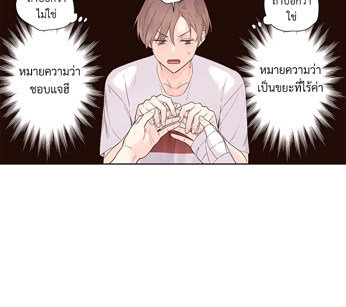 4 Week Lovers แฟนกัน 4 สัปดาห์ 20 03