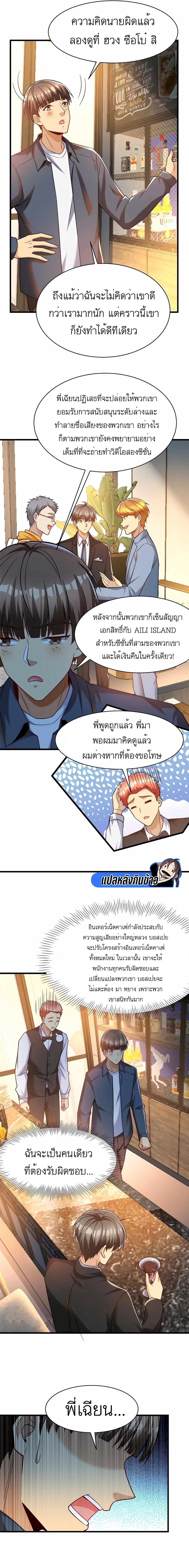 Losing Money To Be A Tycoon 57 09