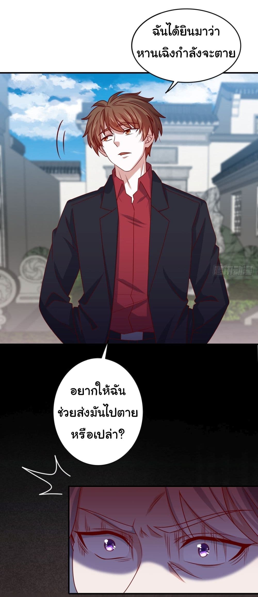 I am Han Sanqian 92 24