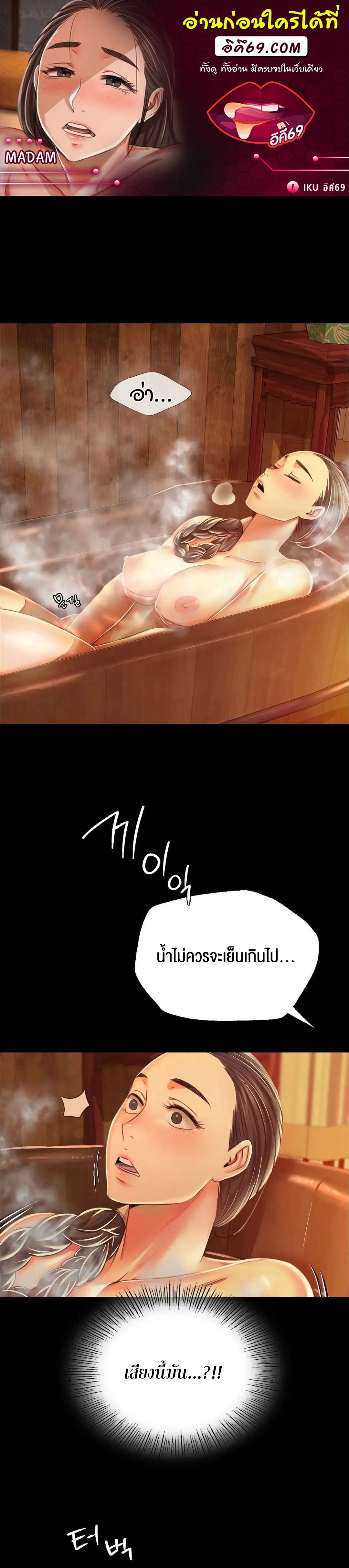 Madam 58 01