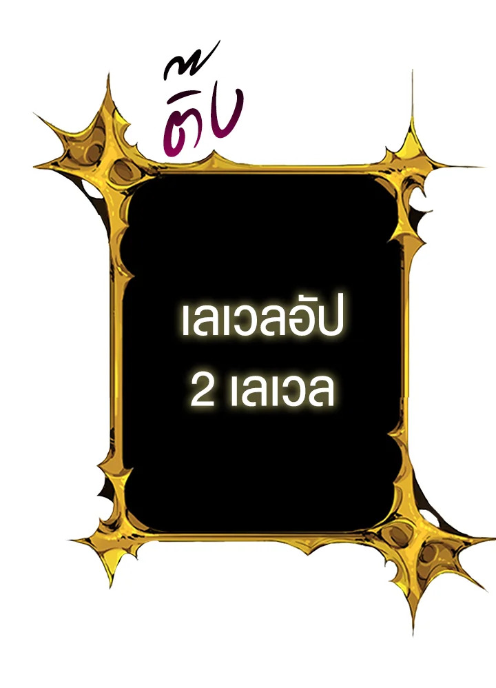 Solo Login 78 034