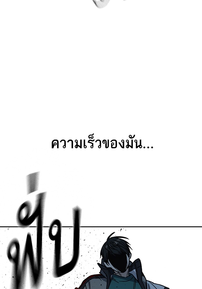 study group ตอนที่ 207 (60)