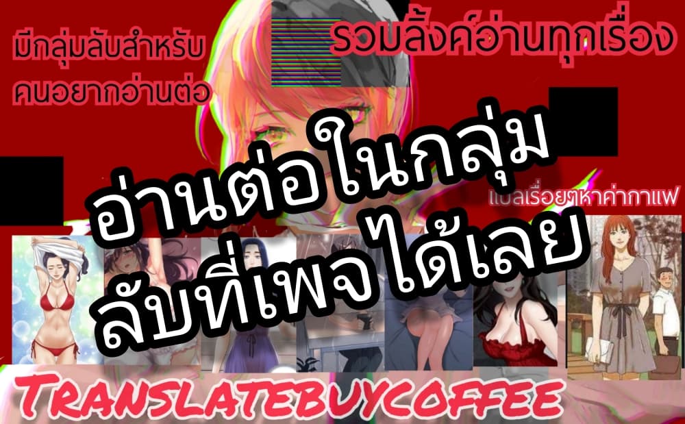 A Pervert's Daily Life 98 (27)