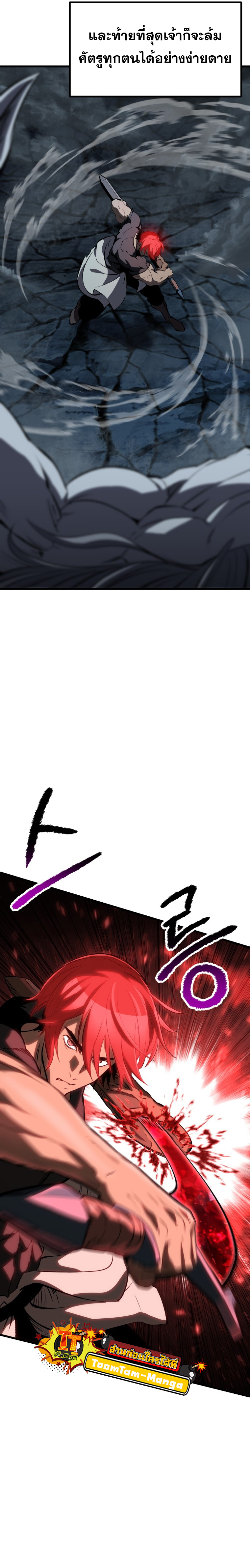 Survival of blade king 172 20 6 25660015