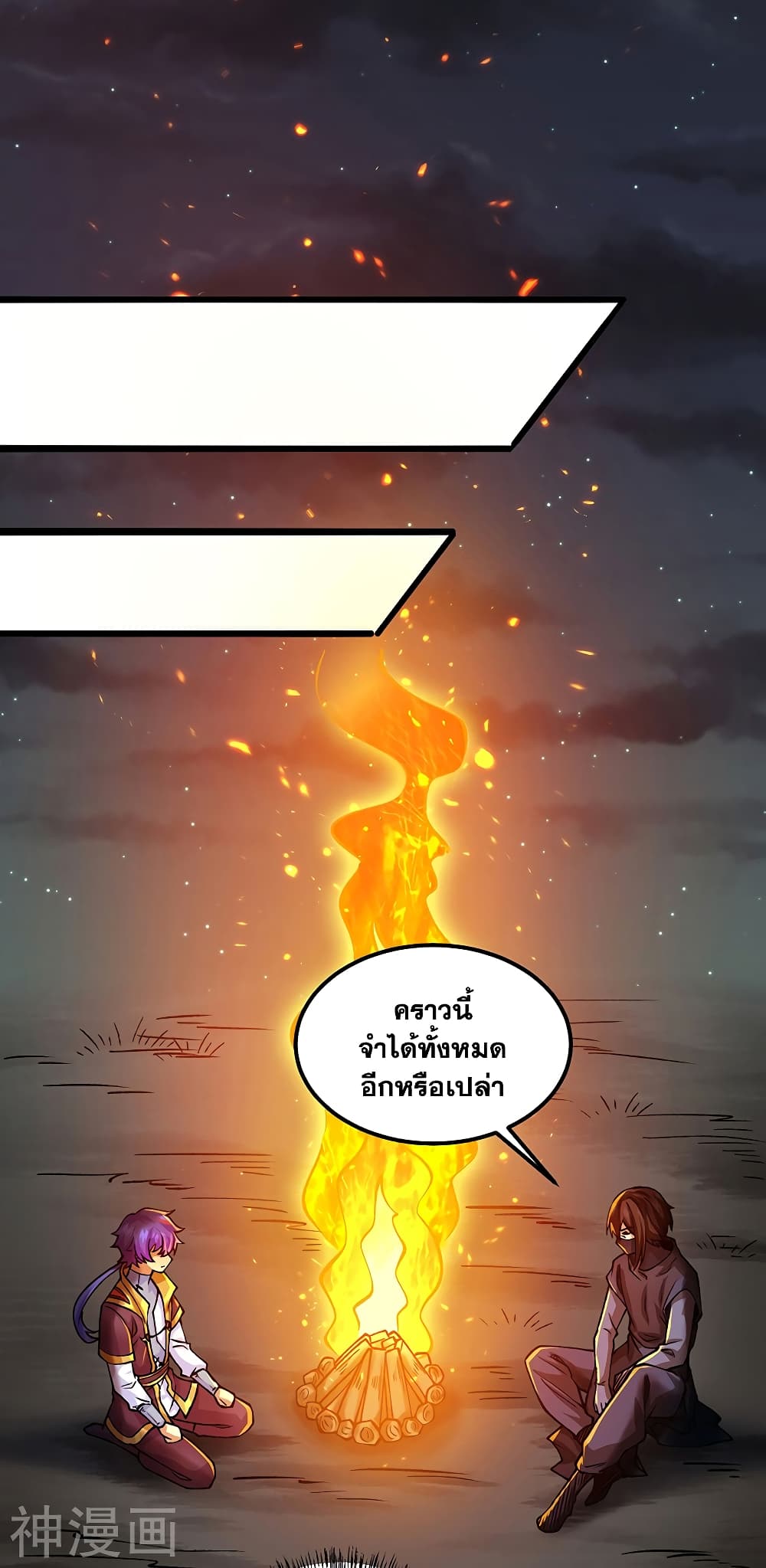 WuDao Du Zun ตอนที่ 429 (18)