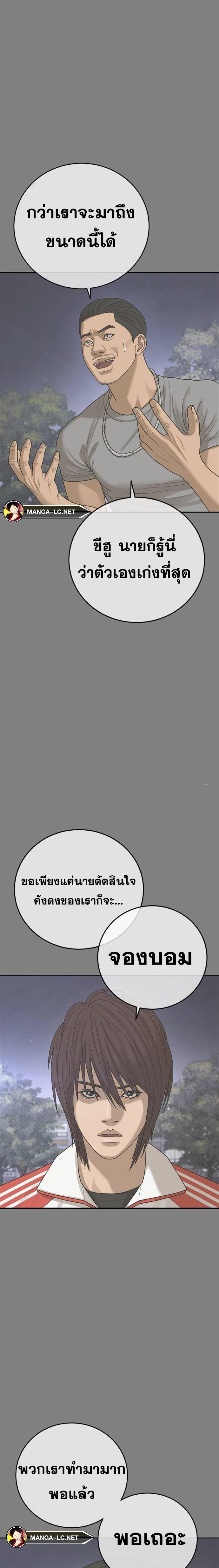 Ulzzang Generation 34 03