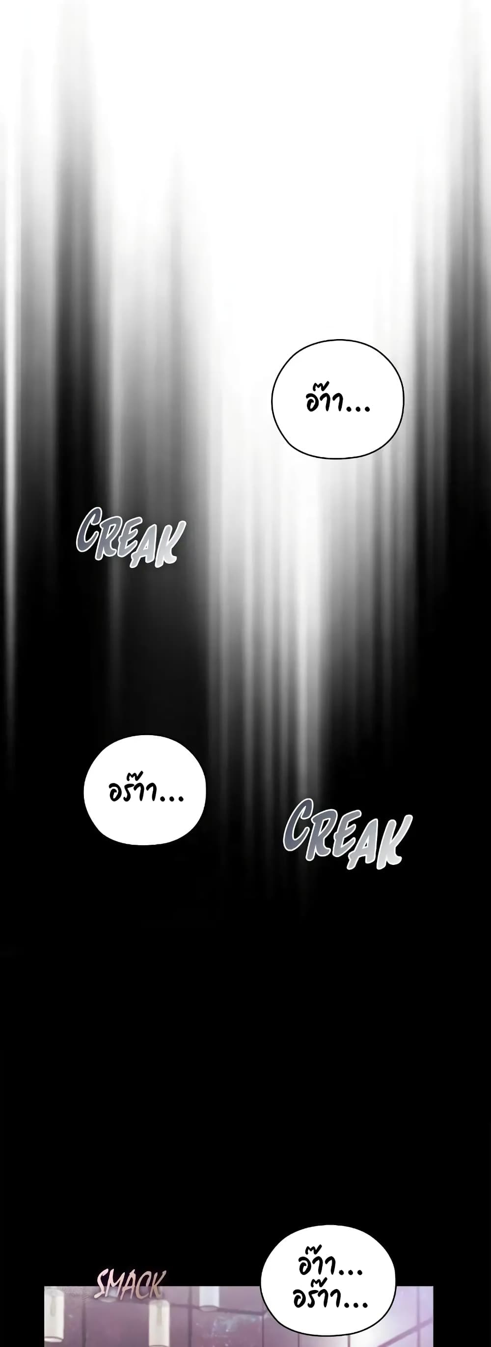 Quiet in the Office! ตอนที่ 7 (57)