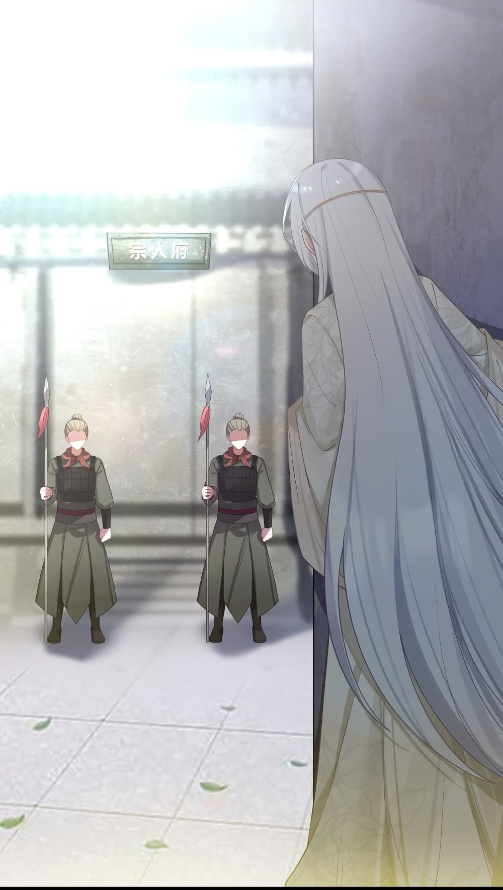 The Lady Is Actually the Future Tyrant and Empress ตอนที่ 33 (38)