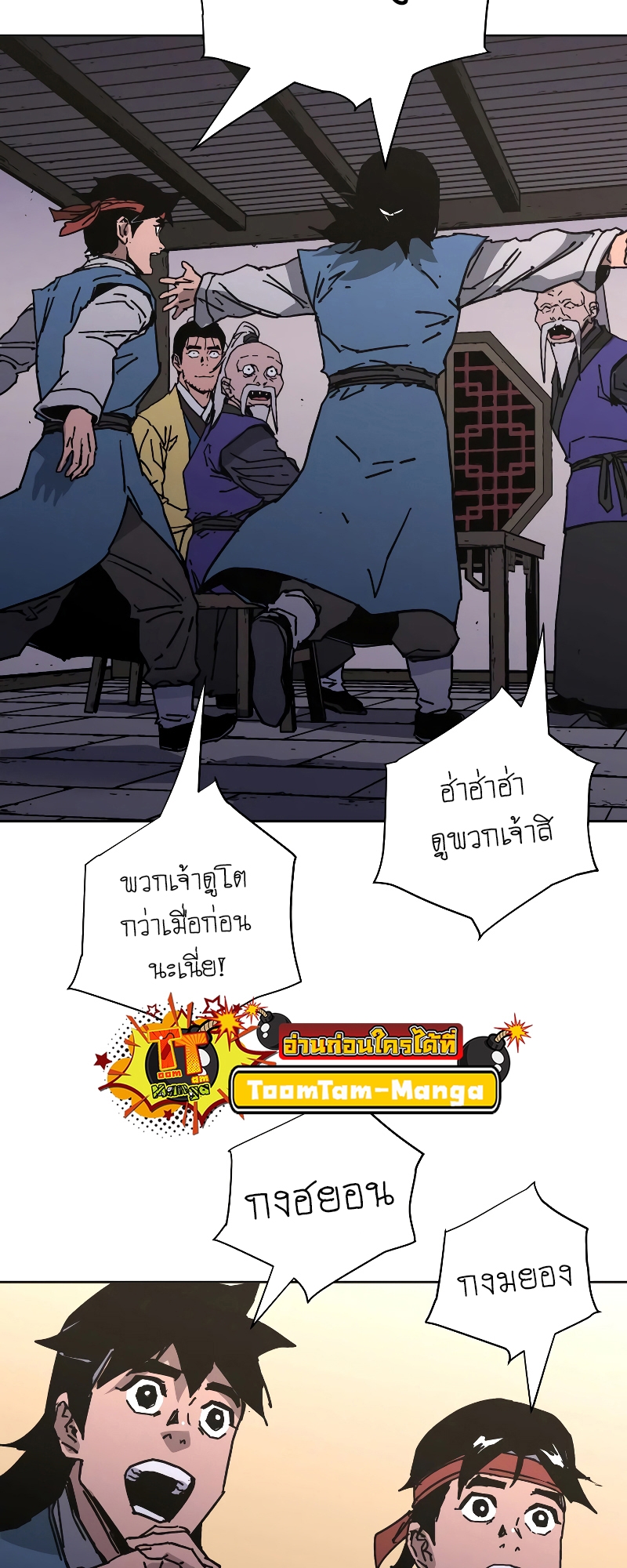 Peerless Dad 258 22 08 660051