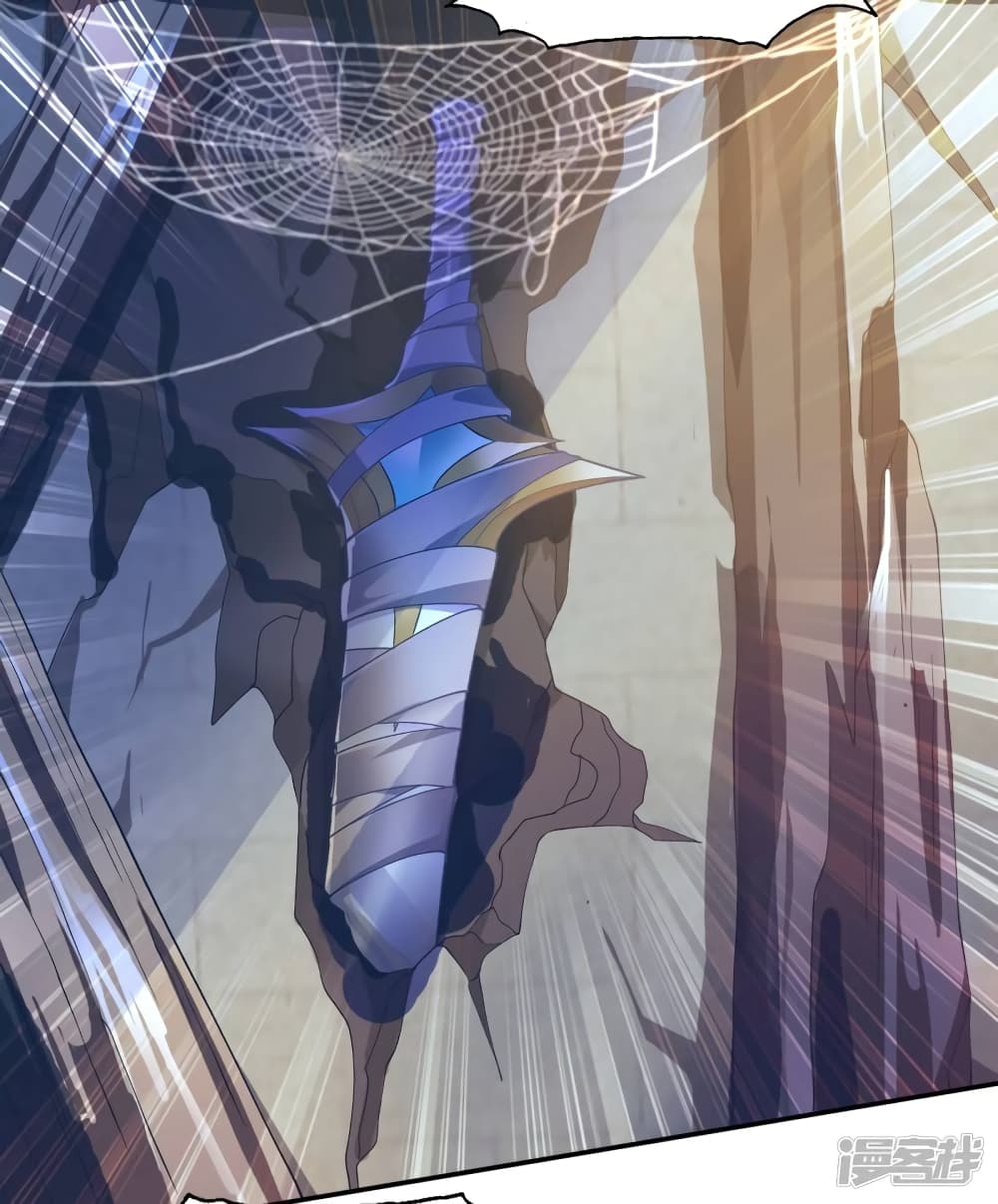 Spirit Sword Sovereign 338 (12)