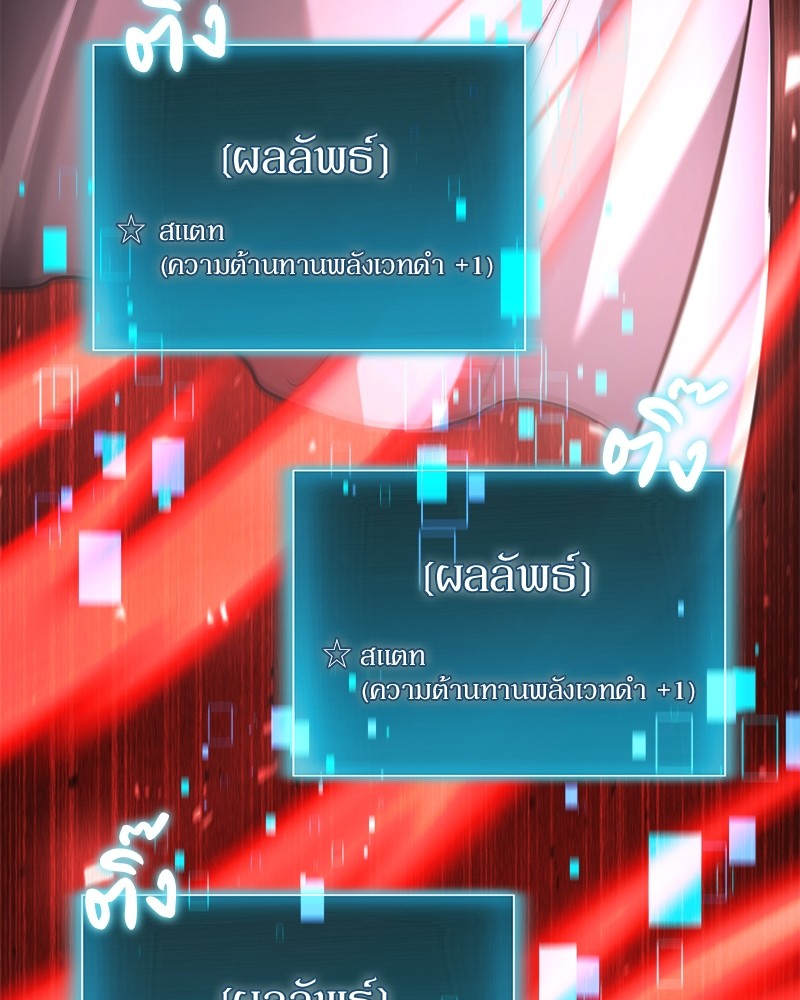 How to Live as a Bootleg Healer 55 (31)