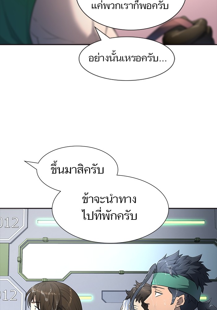 Tower of God ตอนที่ 553 063