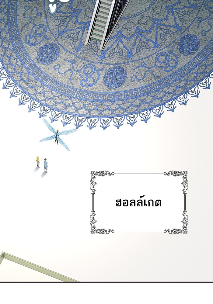 Tower of God ตอนที่ 553 107