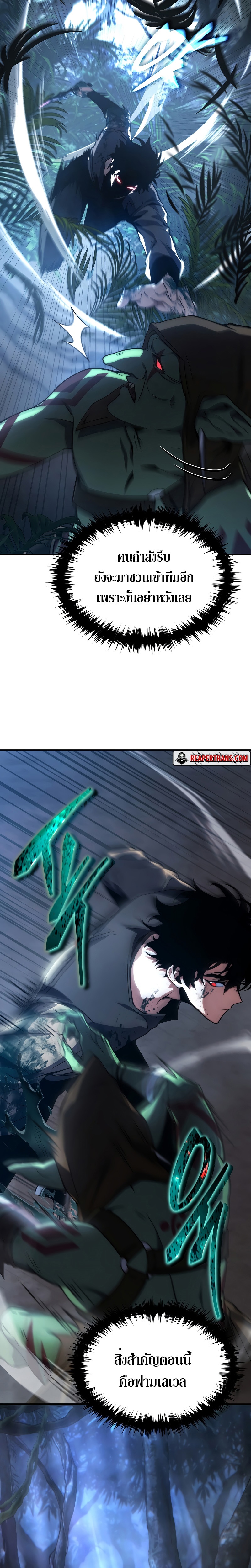 the max level player 100th regression 11.46