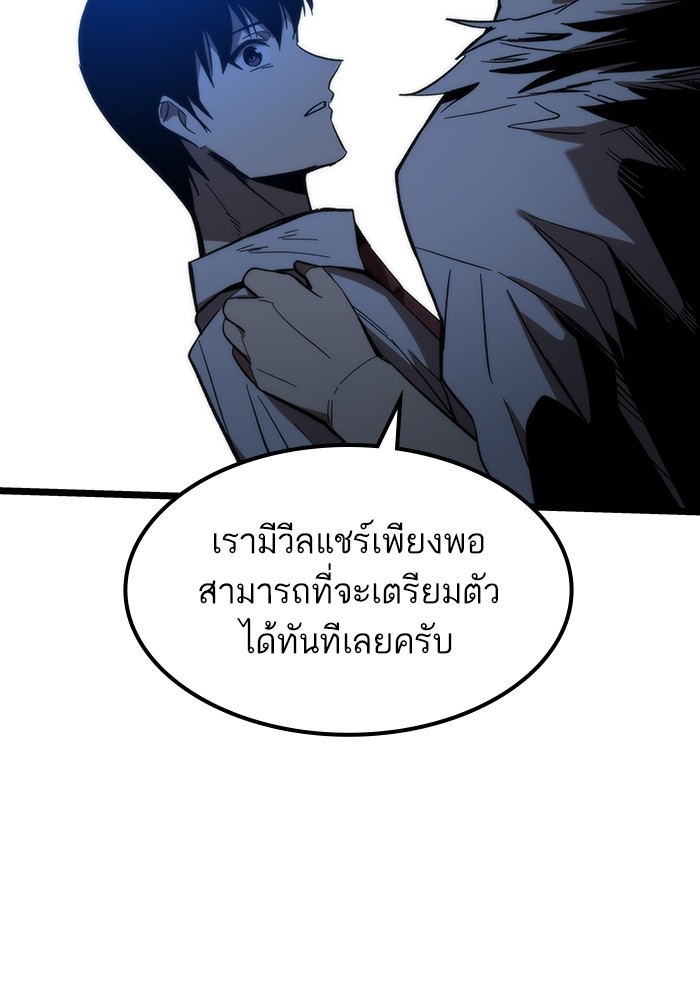 Ultra Alter 76 (16)