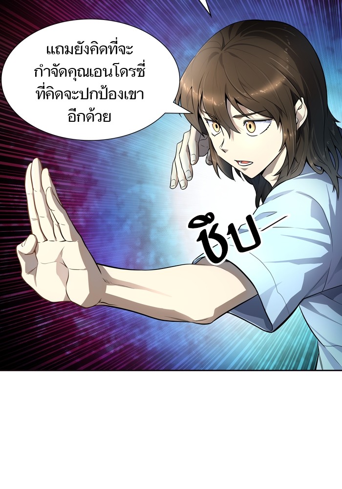 Tower of God ตอนที่ 554 016