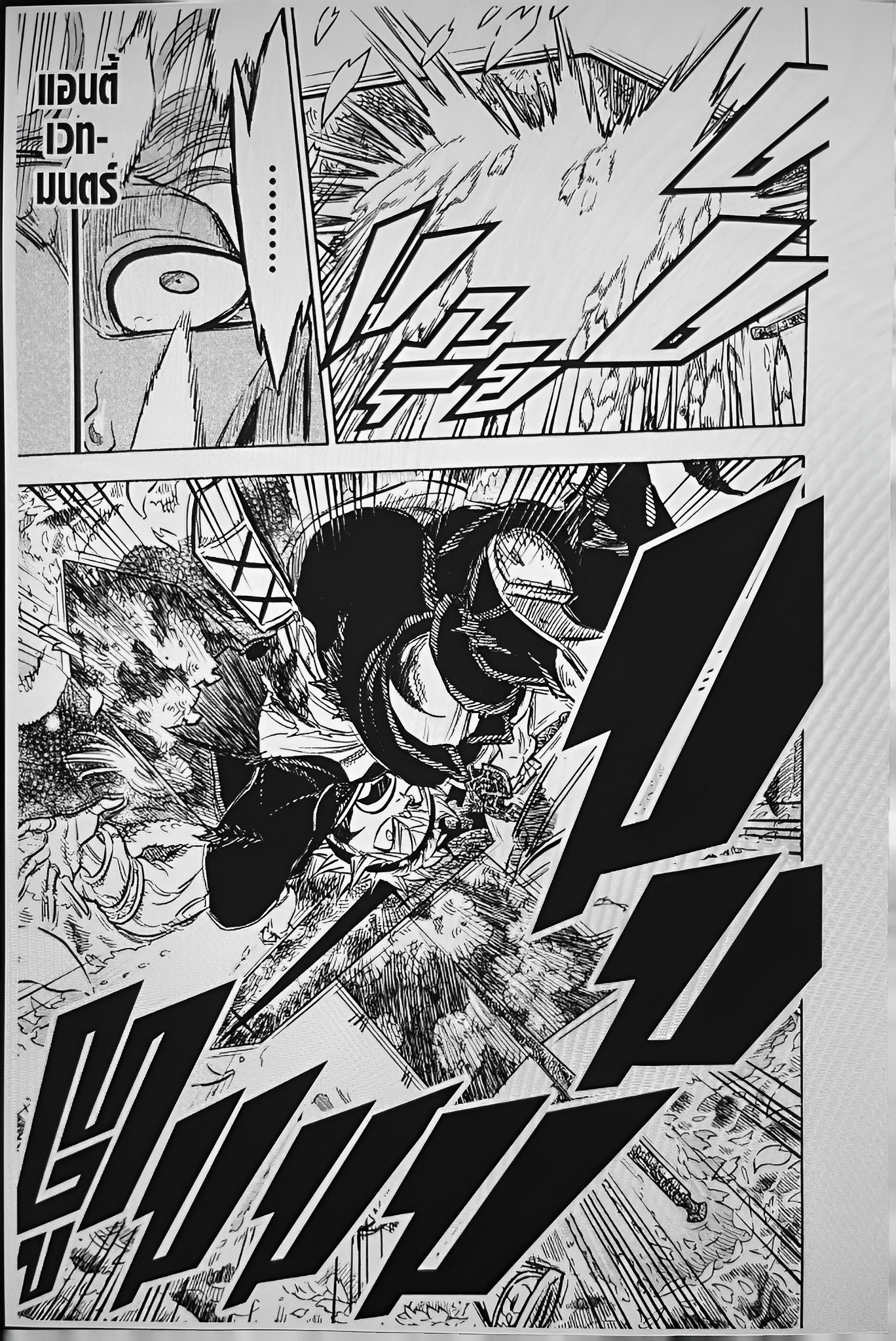 Black Clover123 (17)