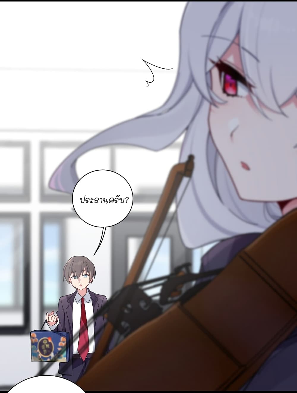 Fake Girlfriend My Fault 70 07