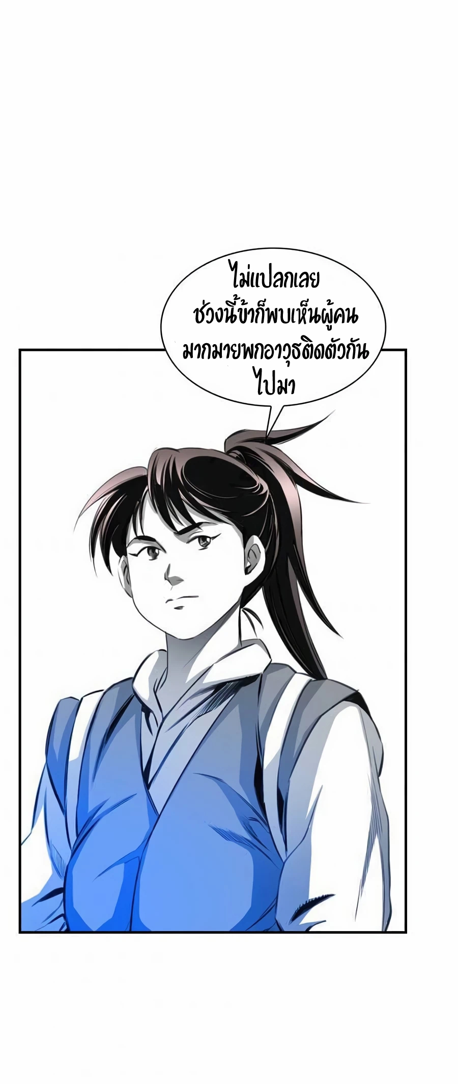 หน้า 40