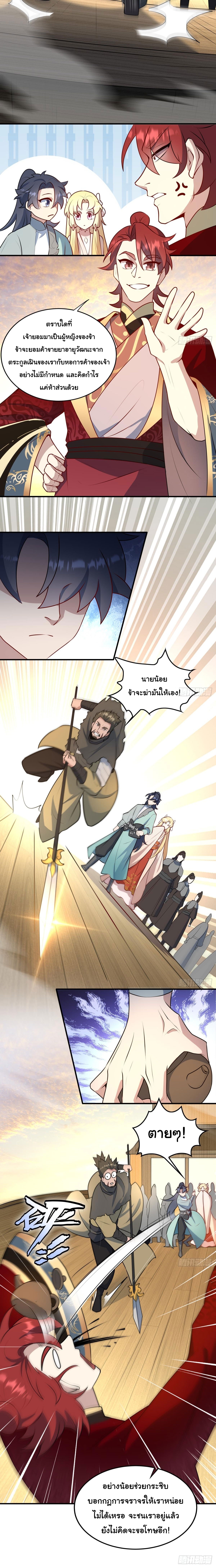 Master of Ten Thousand Paths 12 (14)