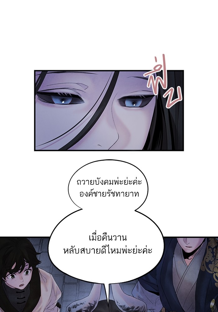8 (21)