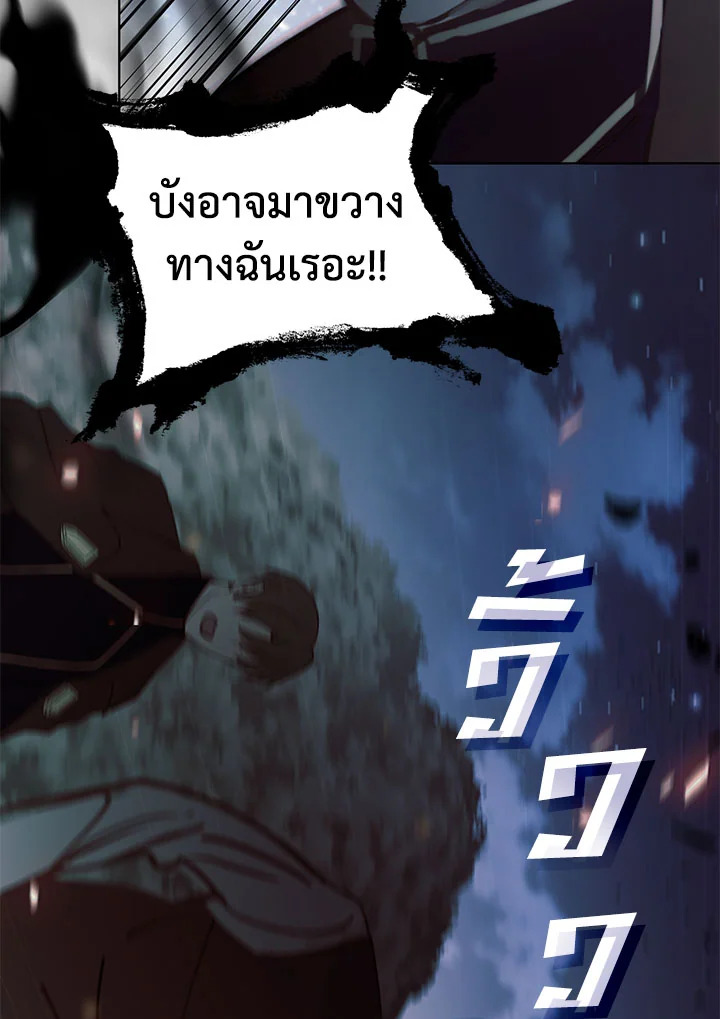 Devoted to Diamond 65 (66)